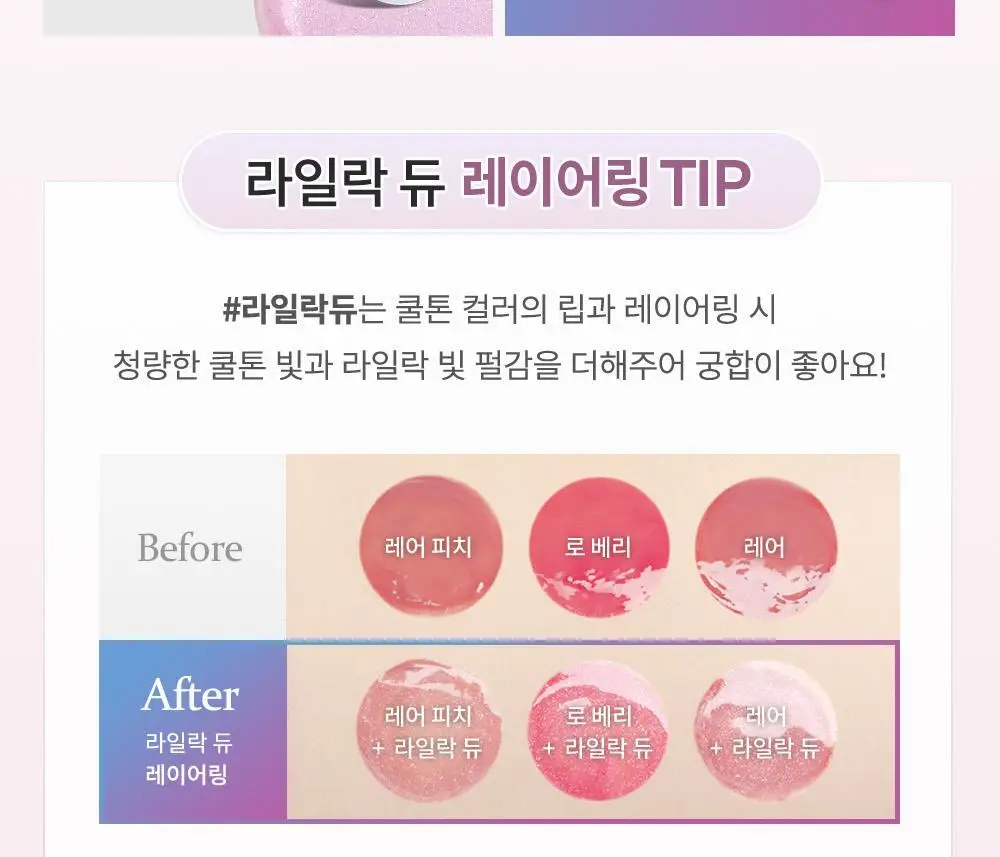 [NEW] 힌스 로 글로우 듀이볼 17 Colors 상세페이지 8